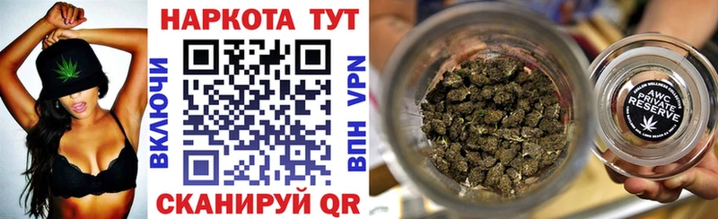 Купить Оренбург Конопля Бутират Гашиш Alpha PVP Меф мяу мяу Cocaine