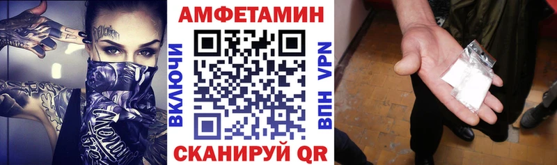 Амфетамин Premium  Оренбург 