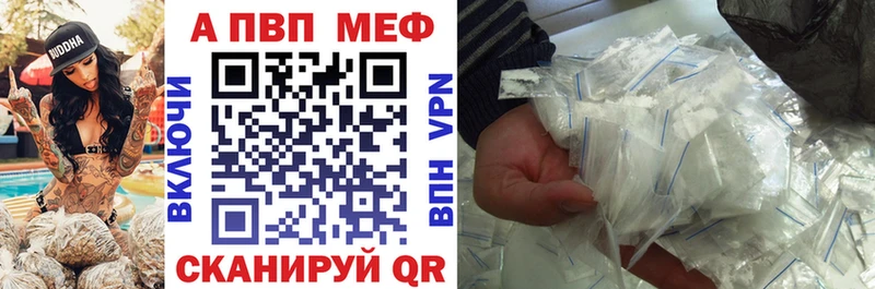 Alpha-PVP мука  Оренбург 