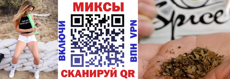 БУТИРАТ оксана закладка Оренбург