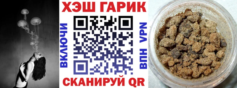 где найти наркотики Оренбург ГАШ гашик