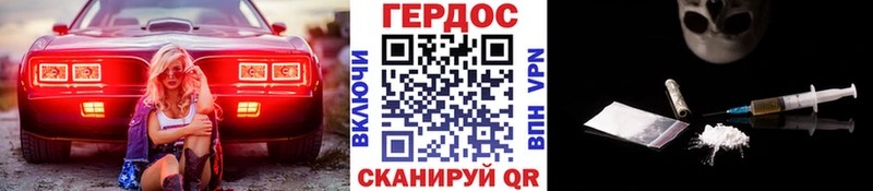 магазин  наркотиков  Оренбург  ГЕРОИН Heroin 