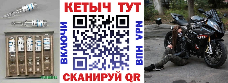 КЕТАМИН ketamine  Оренбург 
