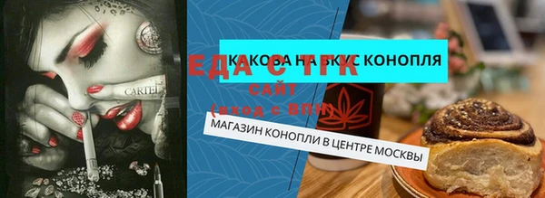 COCAINE Богородицк
