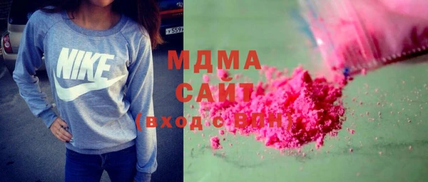 COCAINE Богородицк