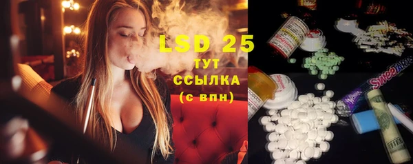 COCAINE Богородицк