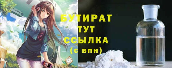COCAINE Богородицк