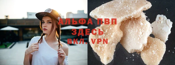 эйфоретик Богородск