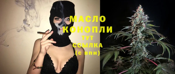 эйфоретик Богородск