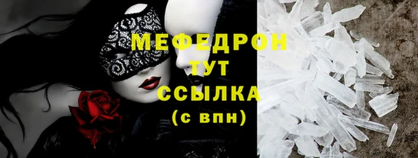эйфоретик Богородск