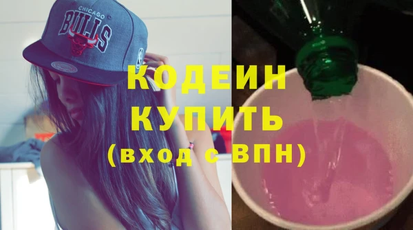 эйфоретик Богородск