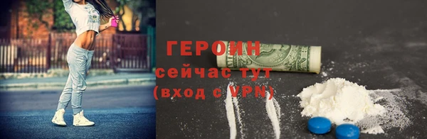 COCAINE Богородицк