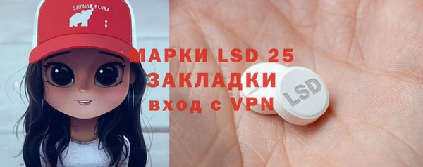 COCAINE Богородицк