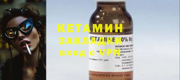 COCAINE Богородицк