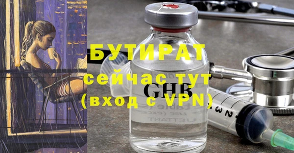COCAINE Богородицк