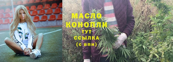COCAINE Богородицк