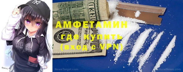 эйфоретик Богородск