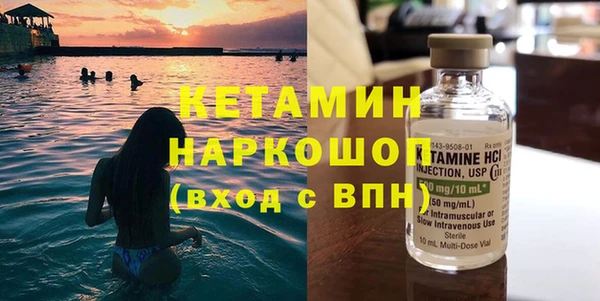 кокаин Богданович