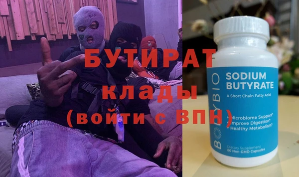 COCAINE Богородицк