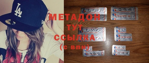 COCAINE Богородицк