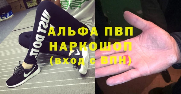 эйфоретик Богородск