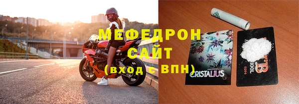 COCAINE Богородицк