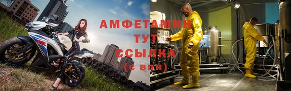 COCAINE Богородицк