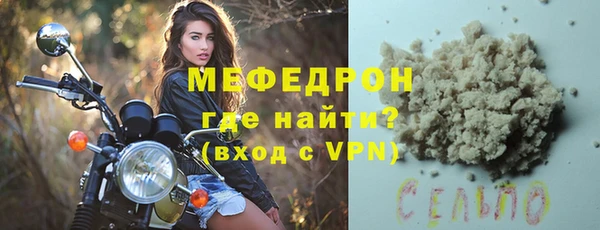 COCAINE Богородицк