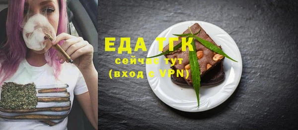COCAINE Богородицк