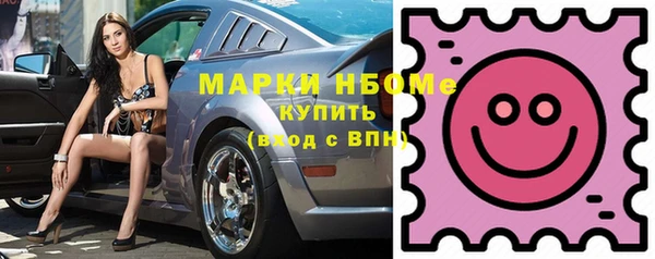 COCAINE Богородицк