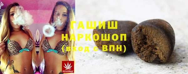 COCAINE Богородицк