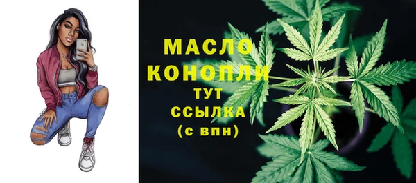 эйфоретик Богородск