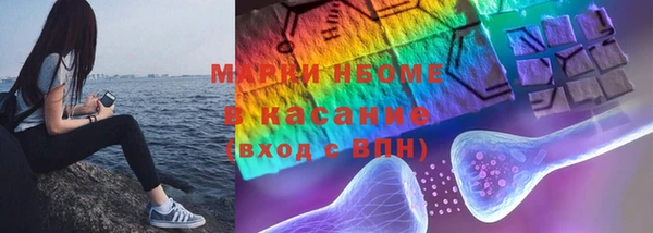 эйфоретик Богородск