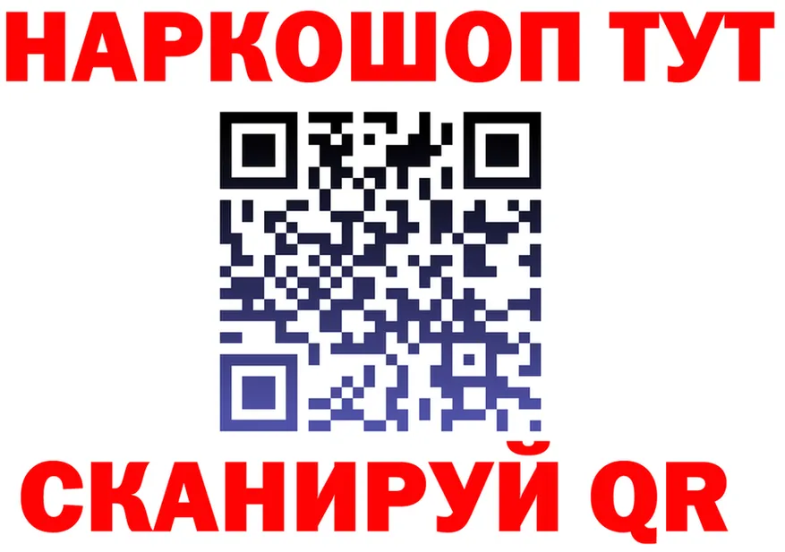Бутират Butirat зеркало это MEGA Оренбург