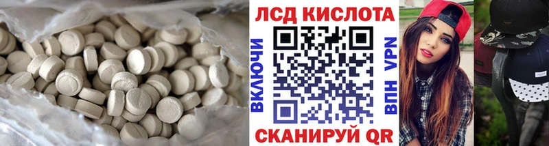 Лсд 25 экстази кислота  Оренбург 