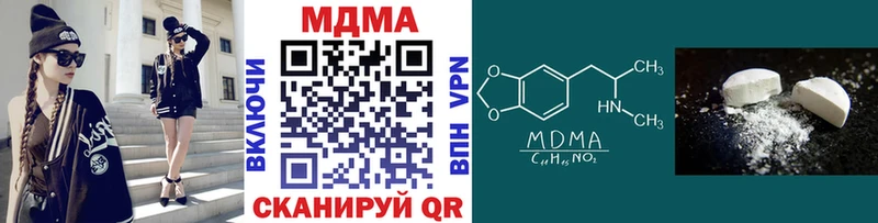 MDMA crystal  как найти закладки  Оренбург 
