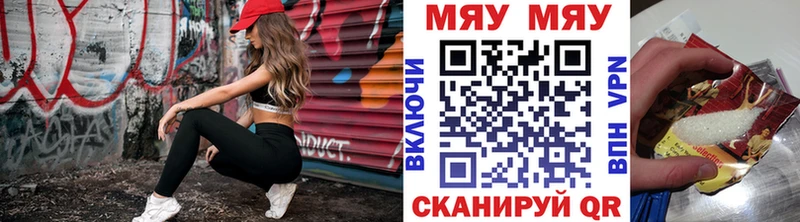 Мефедрон VHQ Оренбург