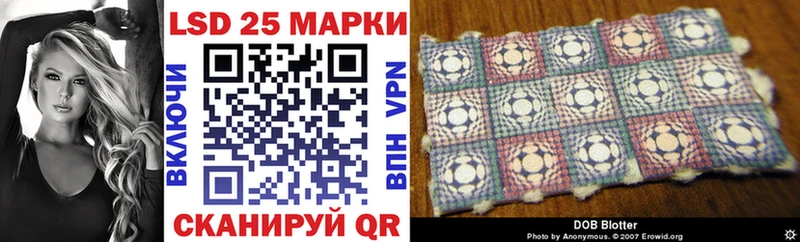 Марки NBOMe 1500мкг где найти наркотики MEGA ссылки Оренбург