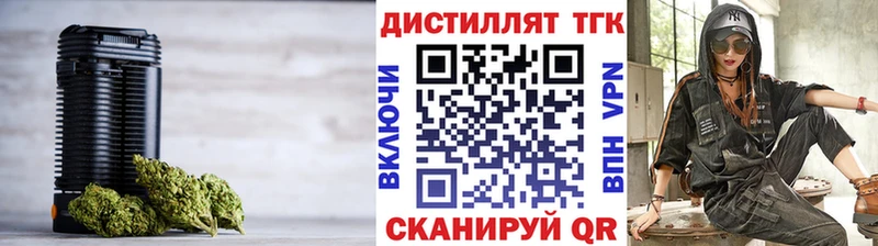 Дистиллят ТГК THC oil  Оренбург 